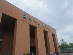 -浙江自然博物院(杭州馆)