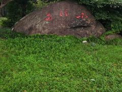 -西溪南古村落