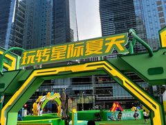 -大族广场Mall&More