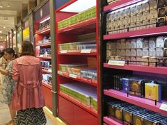 -王权免税店(普吉市区店)