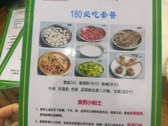 -盈田盈粥庄(博山东路店)