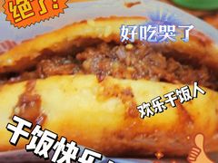 牛肉烧饼（多肉）-穆得·老周家牛肉烧饼(普利街店)
