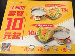 -和合谷(新街口店)