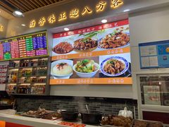 -豫掌柜饸饹面·烩面(秀沿路店)