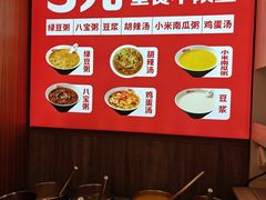 -田老师红烧肉(朝阳建外东区店)