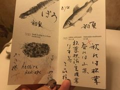 -是山居