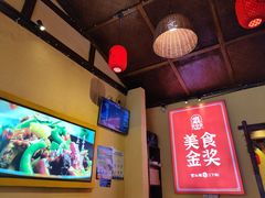 -富正毅三下锅·湘西韵味(天门山索道店)