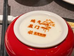 -花家怡园(四合院总店)