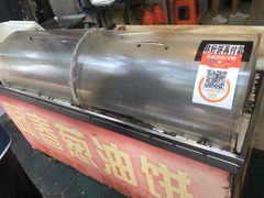 -咏春葱油饼(德政中路店)