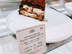 -HARBS(名铁名古屋店)