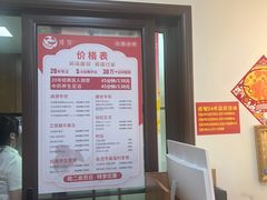 -感智盲人按摩·艾灸·肩颈SPA(岗厦店)