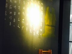 -长药唐师乐山油炸(石人直营店)
