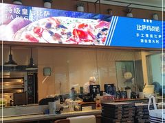 -玛尚诺意式餐厅(三林环宇城店)