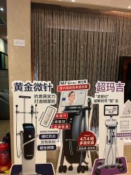 -Yestar艺星整形美容医院