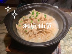 洞庭名笋-佬麻雀·新湘菜(珠海金发购物中心店)
