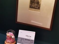 -思南书局(复兴中路店)