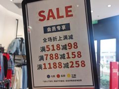 -ONLY(花乡奥特莱斯店)