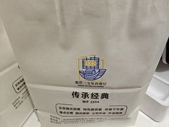 -新侨三宝乐面包店(崇文门店)