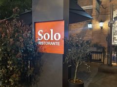 -Solo(衡山路店)