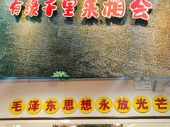 -来相会饺子·新辽菜(甘家口店)