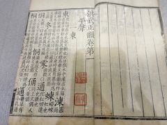 -苏州图书馆(人民路总馆)