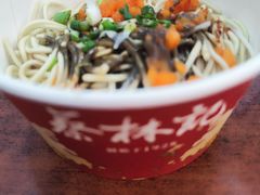 -蔡林记(胭脂路店)