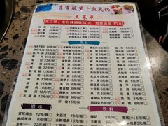 -肖肖酸萝卜鱼火锅(总店)