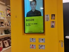 -方快-照相馆(浦建路巴黎春天店)