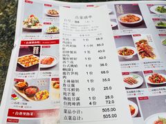 -零度空间·台湾小馆(五道口购物中心店)