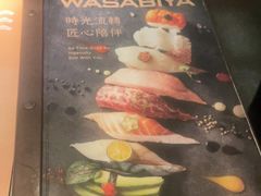 -山葵家·创意料理(EFC欧美广场店)