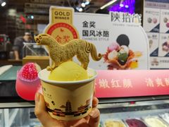 -陕拾叁-西安糕点(北院门创始店)