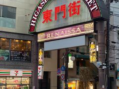 -神户牛排餐厅MOURIYA(总店)