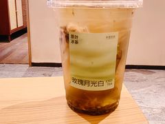 -奈雪茶院·茶室茶馆(广州粤海天地店)