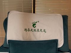 -鸿喜足健康足道采耳艾灸(南纬路店)