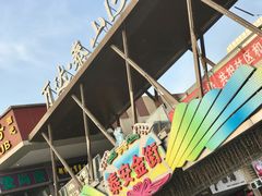 -万达广场(泰安泰山店)