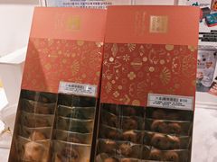 -曲奇童话(尖沙咀店)