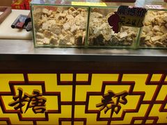 -捶糖帮桂林特产伴手礼(西街店)