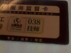 -华夏良子·足道SPA艾灸(金皇大厦店)