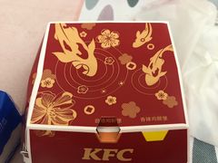 -肯德基(珠峰店)