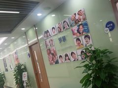 -茂菊口腔连锁(浦东南路店)