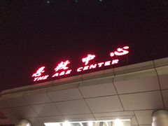 -上海交通大学医学院苏州九龙医院