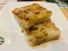 萝卜糕-添好运点心专门店(中环IFC店)