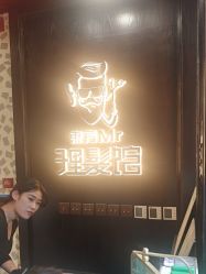 -东方先生国潮男士理发馆