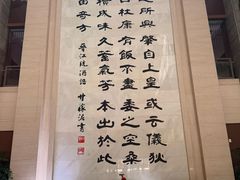 -中国黄酒博物馆