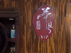 -荣粤酒家·融合粤菜·海鲜火锅
