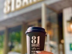 -81BAKERY(大学路店)