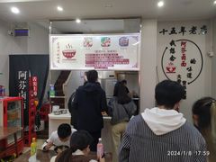 -阿芬卤面(花巷店)