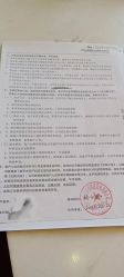 点击看大图 -爱帝宫月子中心(罗湖别墅院)