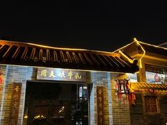 -周大娘牛乳(旧寨古村总店)