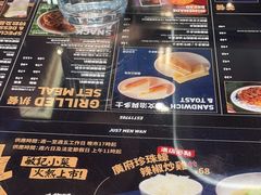 -敏华冰厅(平安金融中心店)